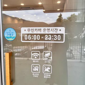 커피에 진심 로스터스 리뷰 사진