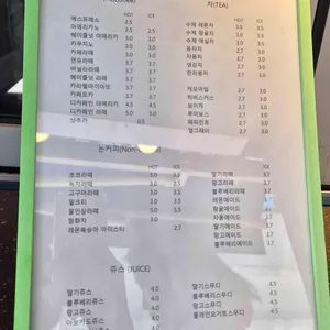 드림카페 리뷰 사진