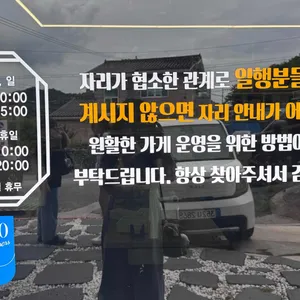 밀양시골밥상 리뷰 사진