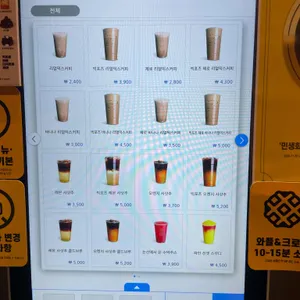컴포즈커피 리뷰 사진