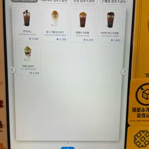 컴포즈커피 리뷰 사진