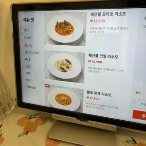 새미 리뷰 사진