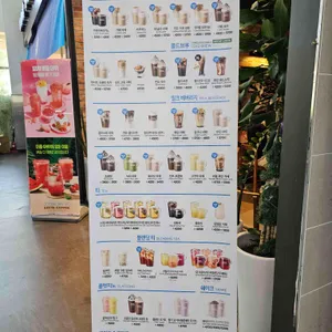 이디야커피 리뷰 사진
