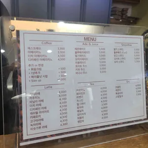 커피 본 리뷰 사진