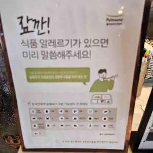 Cafe ttt 리뷰 사진