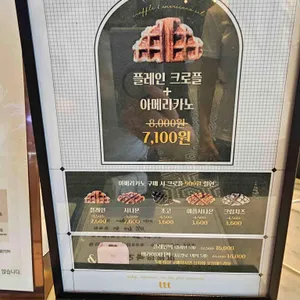 Cafe ttt 리뷰 사진