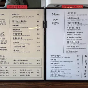 커피구나 리뷰 사진