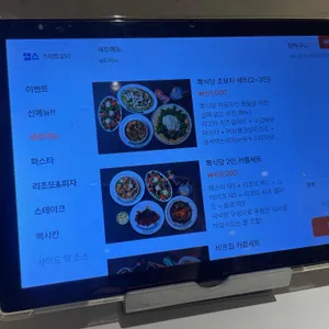 뽁식당 리뷰 사진
