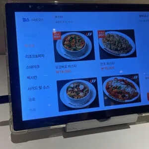 뽁식당 리뷰 사진