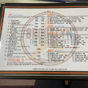 브루클린 더버거 조인트 리뷰 사진