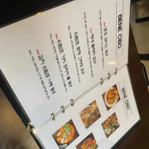 베네치보 리뷰 사진