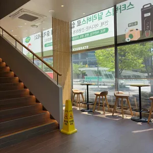 스타벅스 리뷰 사진