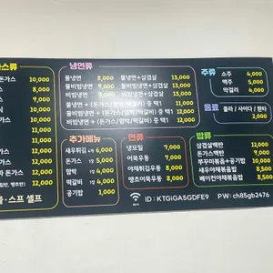 돈까스 빠작 리뷰 사진