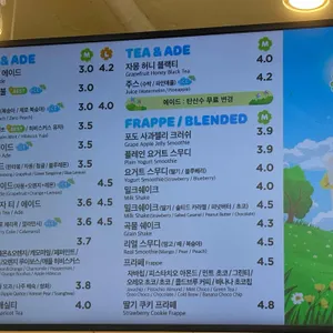매머드익스프레스 리뷰 사진