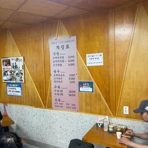 할머니장터국밥 리뷰 사진