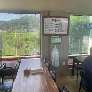 민물나라 리뷰 사진