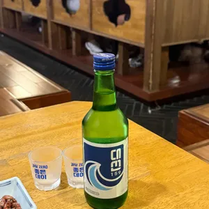 해목 사진