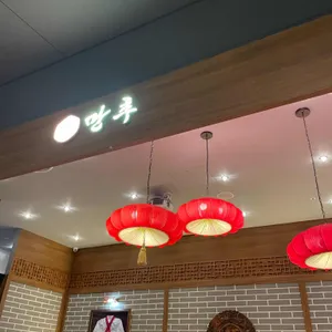 만추 리뷰 사진
