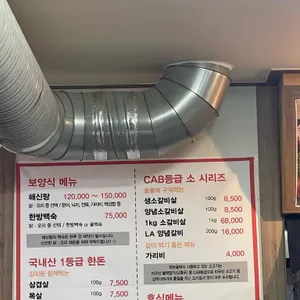 태능골 리뷰 사진