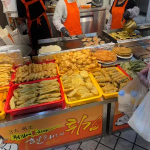 현태네튀김 사진