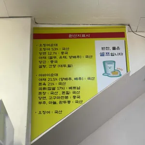 현태네튀김 리뷰 사진