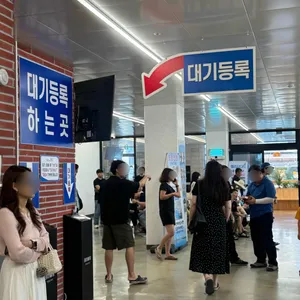 속초 항아리물회 리뷰 사진