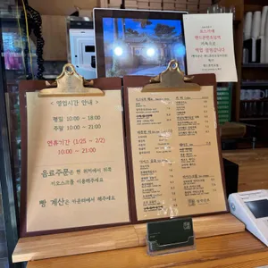 카페 설악산로 리뷰 사진