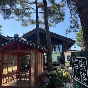 카페 설악산로 리뷰 사진
