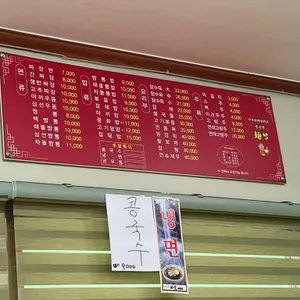 감문면짱 리뷰 사진