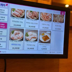 만재네 리뷰 사진