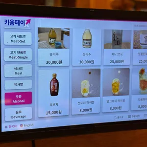 만재네 리뷰 사진
