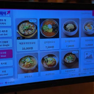 만재네 리뷰 사진