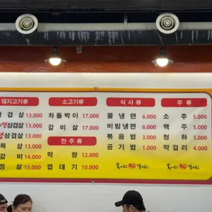 돈이랑김치랑 리뷰 사진