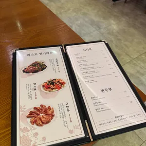 서궁 리뷰 사진