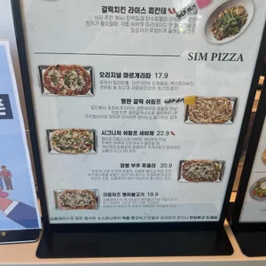 심플레이스 리뷰 사진