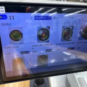 장우랑 리뷰 사진