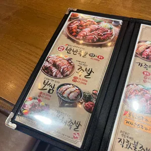 가장맛있는족발 리뷰 사진