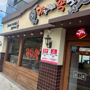 가장맛있는족발 사진