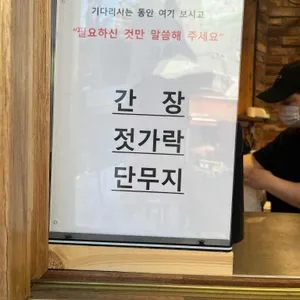 파오파오 리뷰 사진
