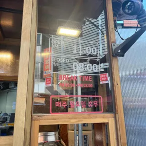 파오파오 리뷰 사진