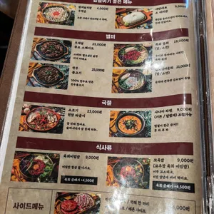 우짱베기 리뷰 사진