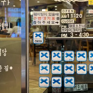 오구당당 리뷰 사진