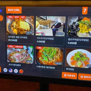 물보라 광안 리뷰 사진