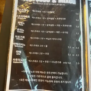 뉴컬쳐커피 리뷰 사진