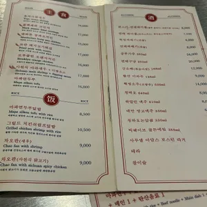 돌핀99 리뷰 사진