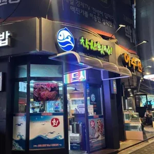 어수선 리뷰 사진