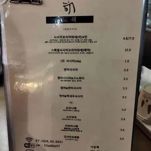 도해 리뷰 사진