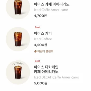 스타벅스 리뷰 사진