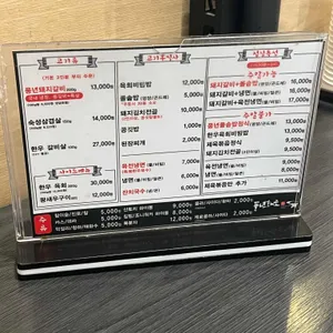 풍년화로 리뷰 사진