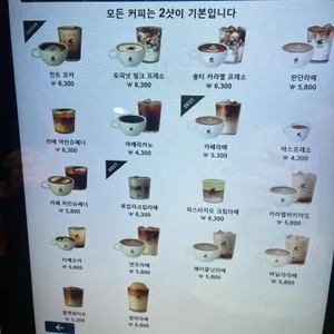 커스텀커피 리뷰 사진